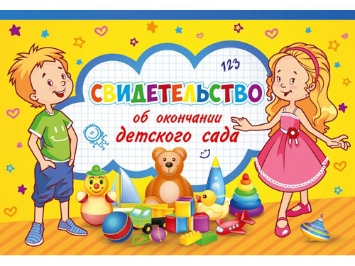 245371.jpg 245371.jpg