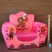 Мягкое кресло трон "Я принцесса"