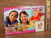     2030 ( )