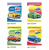    (4*1.) "" 26332, 26349,26356, 26363