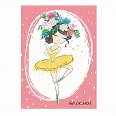 Блокнот 48л. А7 "Балерины" цветная мелованная обложка