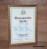  2130   