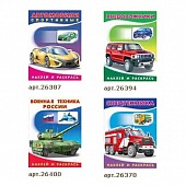    (4*1.) "" 26387,26394,26400,26370