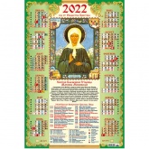 ��������� �3 2022�. ������������. ������� ����������