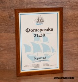 ��������� 21�30 ����������� �� ������� 