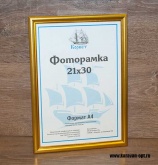 ��������� 21�30 ����������� �� ������� 