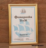 ��������� 15�21 ����������� �� ������� 