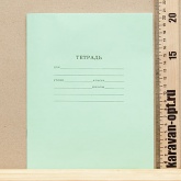  12. ." "   12-5749