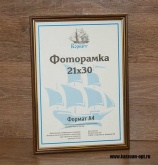 ��������� 21�30 ����������� �� ������� 