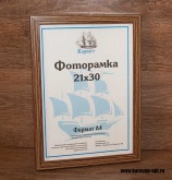 ��������� 21�30 ����������� �� ������� 