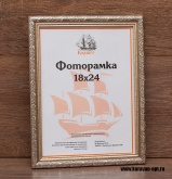  1824    