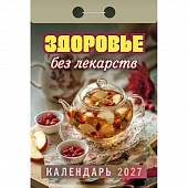 ��������� �������� 2027�. "�������� ��� ��������"