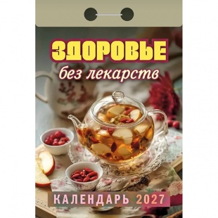 ��������� �������� 2027�. "�������� ��� ��������"