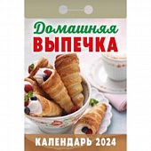   2026. " "