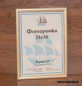 ��������� 15�21 ����������� �� �������