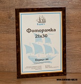 ��������� 15�21 ����������� �� �������