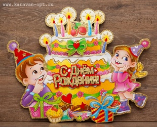 ����� "� ���� ��������" 48��.