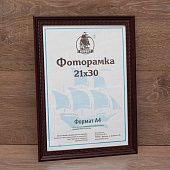 Фоторамка 10х15 пластиковая со стеклом Фоторамка 10х15 пластиковая со стеклом
