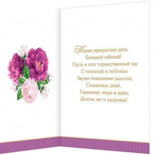 �������� � ���� ������ �5