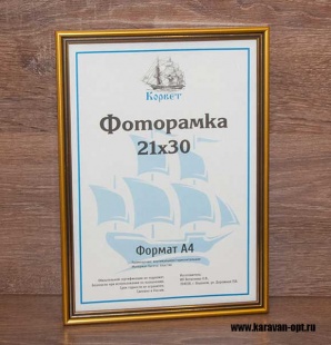 ��������� 21�30 ����������� �� �������