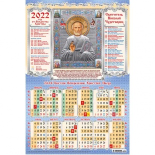 ��������� �3 2022�. ������������. ������� ���������� (������� �����)