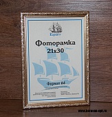  1824   
