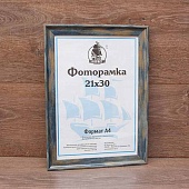  2130   