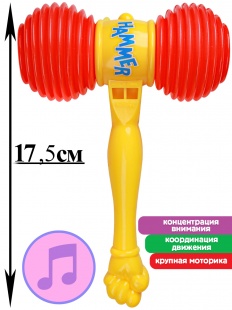 �������-������� 17,5��. � �����