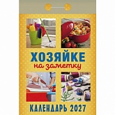 ��������� �������� 2027�. "������� �� �������"