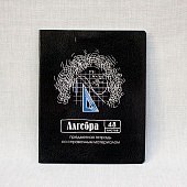 ������� ���������� 48�. ��. "������ �����" �������