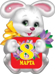 �������� �������� � ���� ��������� 8 �����