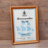  2130   
