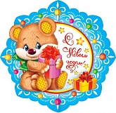 �������� � ����� �����!