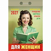 ��������� �������� 2027�. "��� ������"