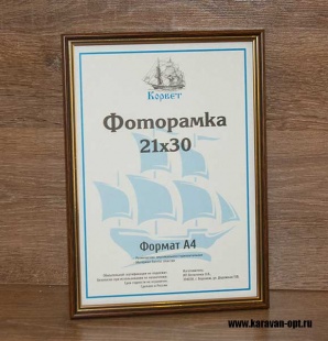 ��������� 21�30 ����������� �� �������