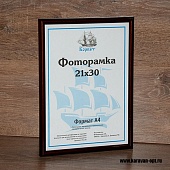  2130   