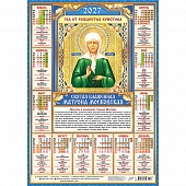 ��������� �2 2027 ������������. ������� ����������