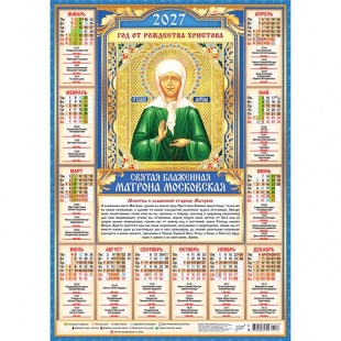 ��������� �2 2027 ������������. ������� ����������