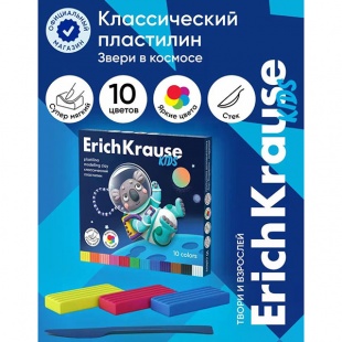 ��������� 10��. ErichKrause Kids 180�.
