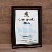  2130   
