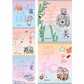  48. . "KAWAII"   