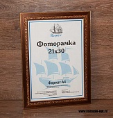  2130   ,  