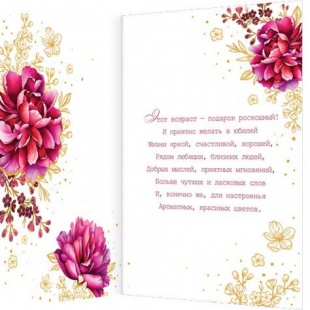 �������� � �������! �5