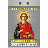   2026. "  "