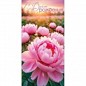 ������� ��� ����� "� ���� ��������!"