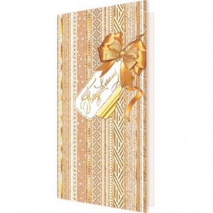 �������� �����������! (����)