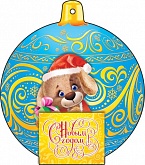 ��������-�������� � ����� �����!