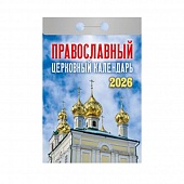   2026. "  "