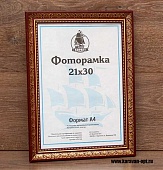  1521   