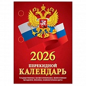    2026. ()   